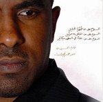 إصدار بكت الديار